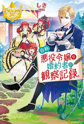 葬送的芙莉莲 动漫 2024 斋藤圭一郎